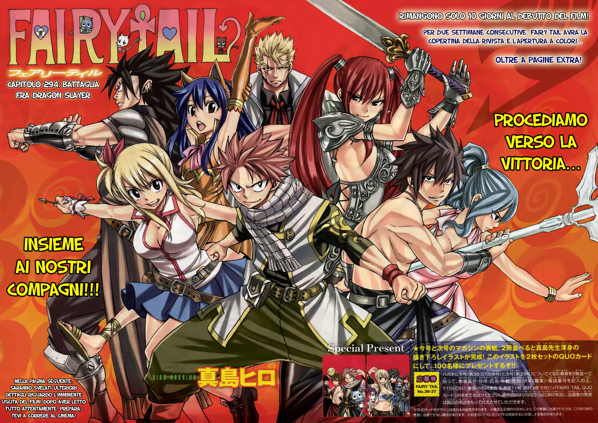 Read Fairy Tail IT Manga Online
