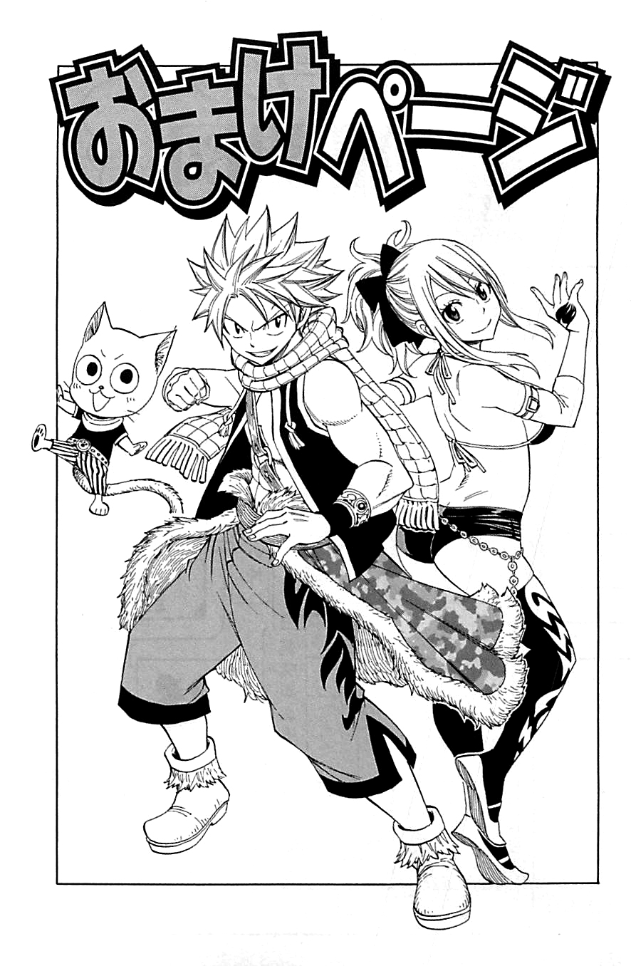Read Fairy Tail IT Manga Online