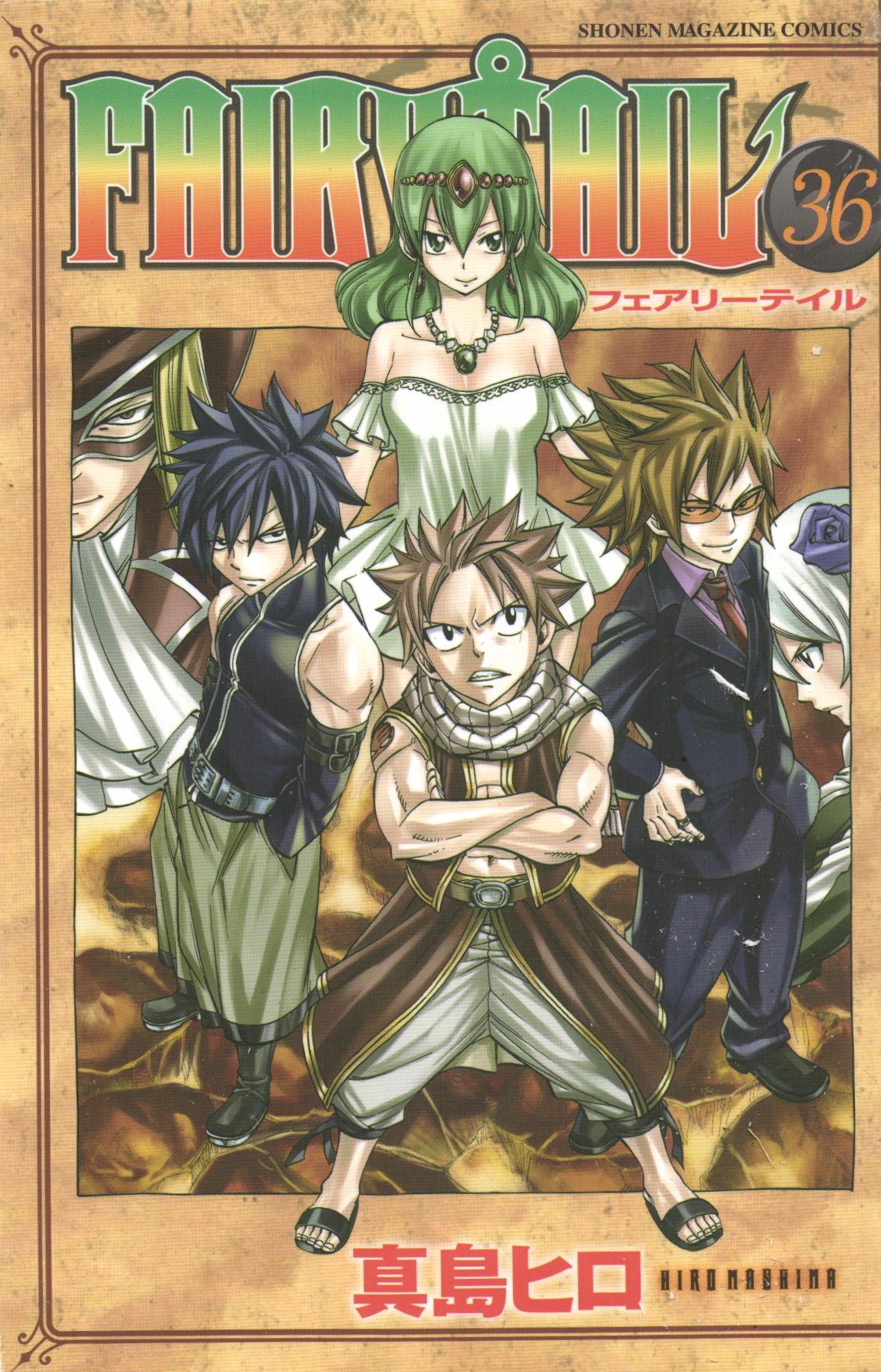 Read Fairy Tail IT Manga Online