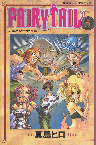 Read Fairy Tail IT Manga Online