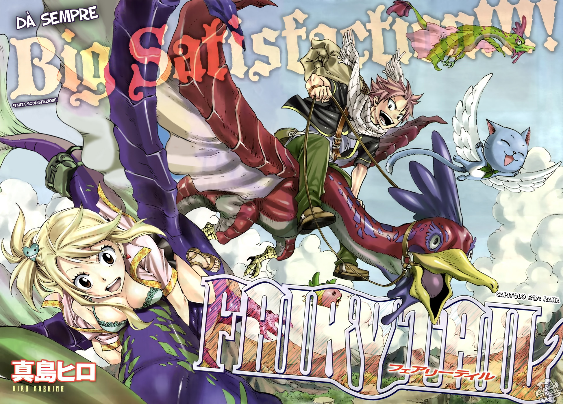 Read Fairy Tail IT Manga Online