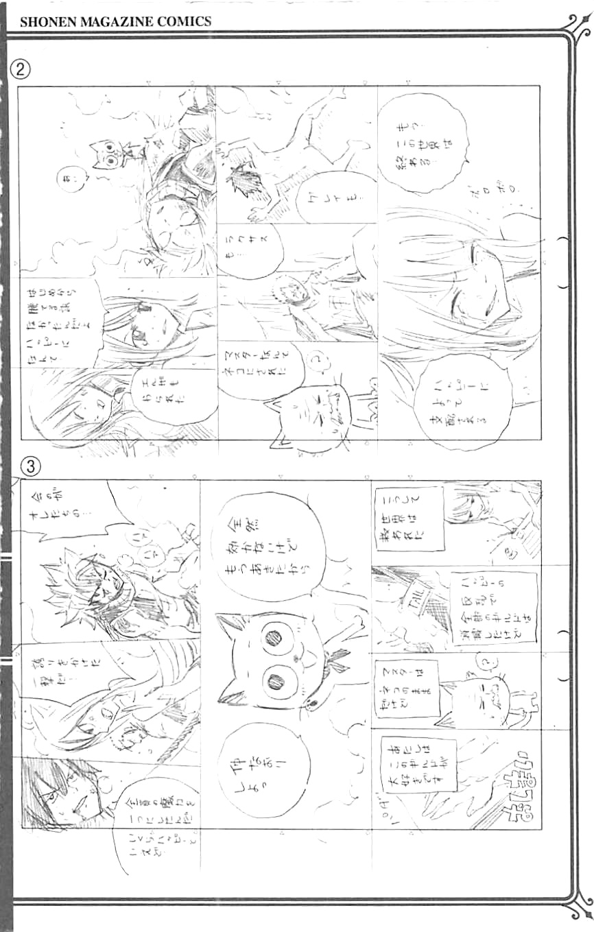 Read Fairy Tail IT Manga Online