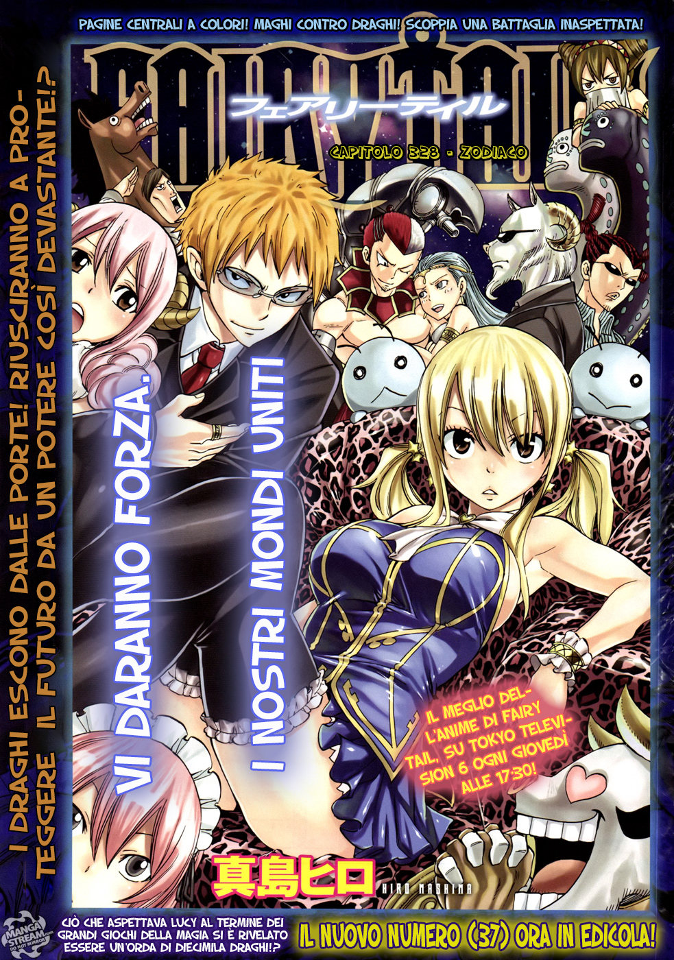 Read Fairy Tail IT Manga Online