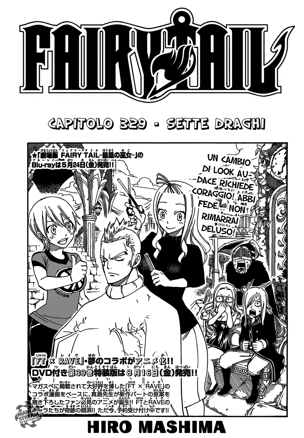 Read Fairy Tail IT Manga Online