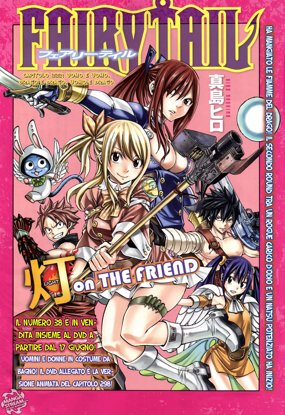 Read Fairy Tail IT Manga Online