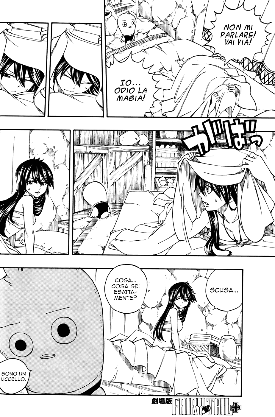 Read Fairy Tail IT Manga Online