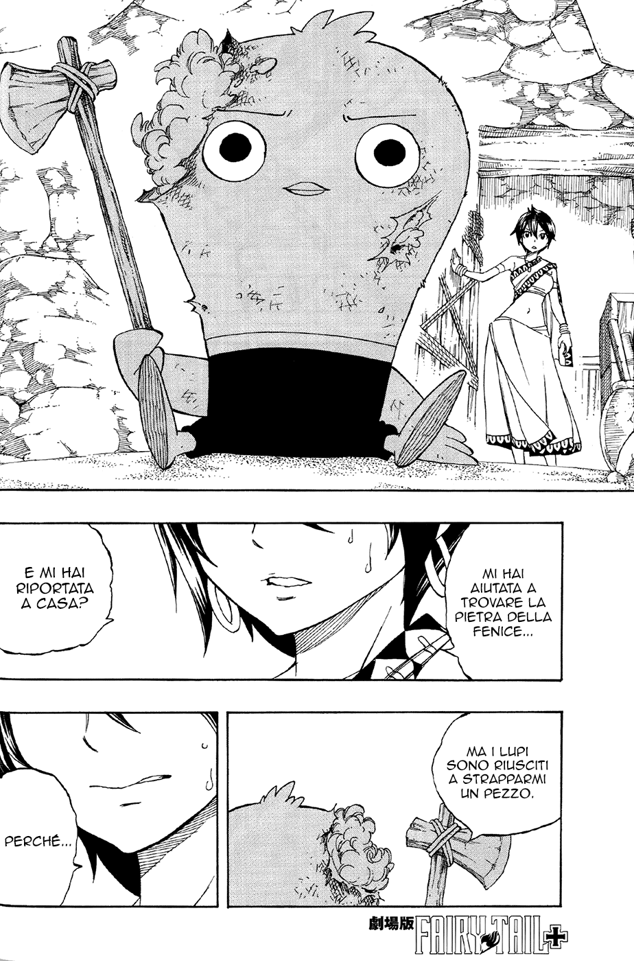 Read Fairy Tail IT Manga Online