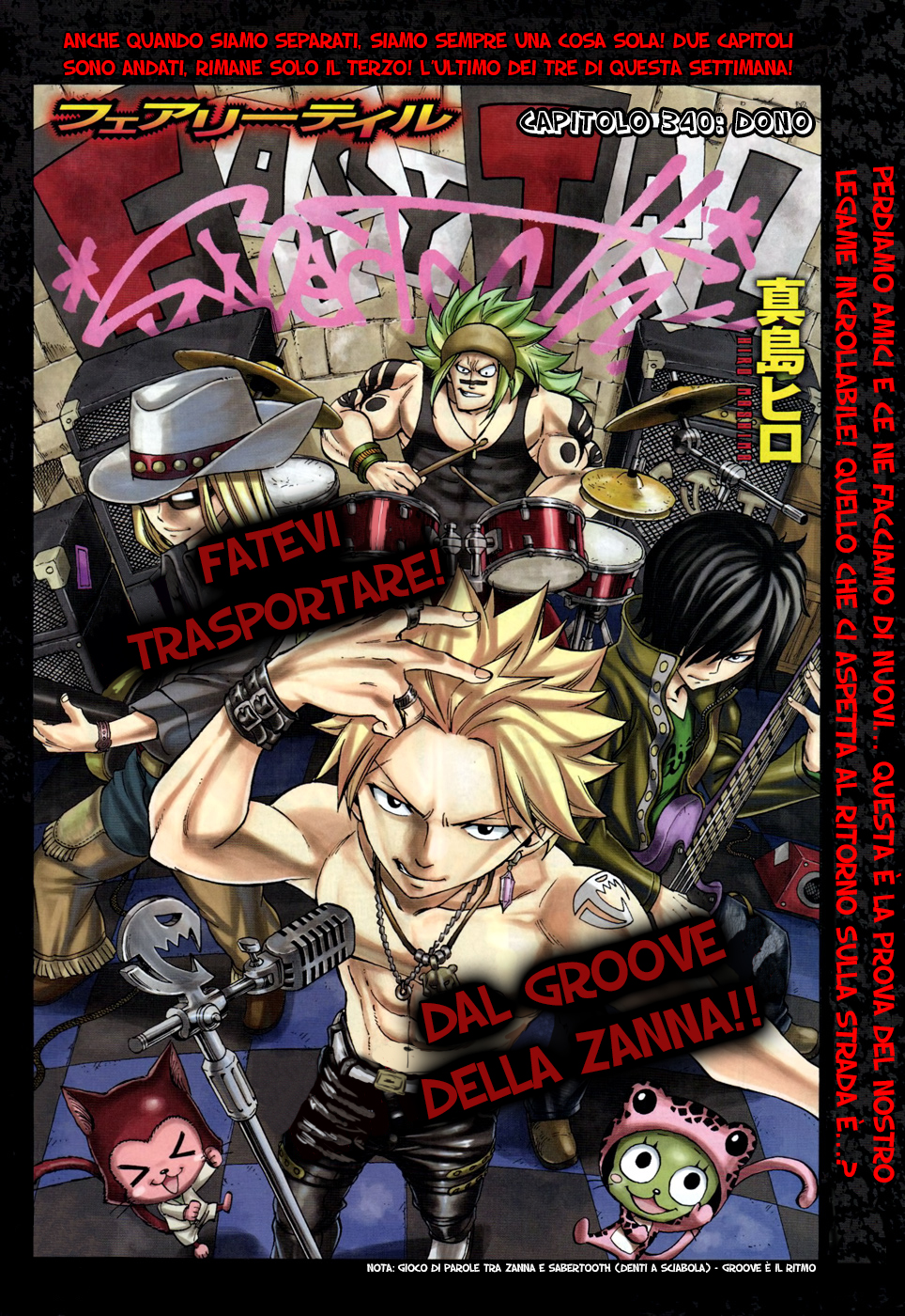 Read Fairy Tail IT Manga Online