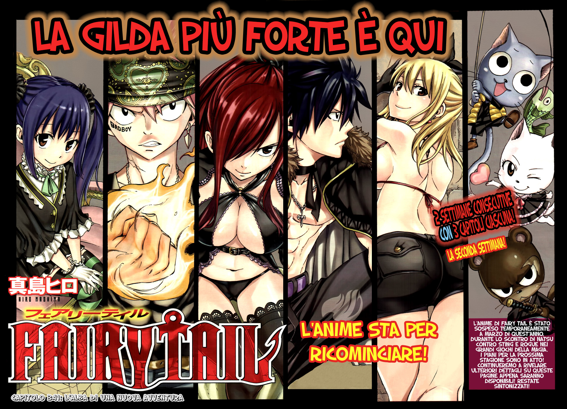 Read Fairy Tail IT Manga Online