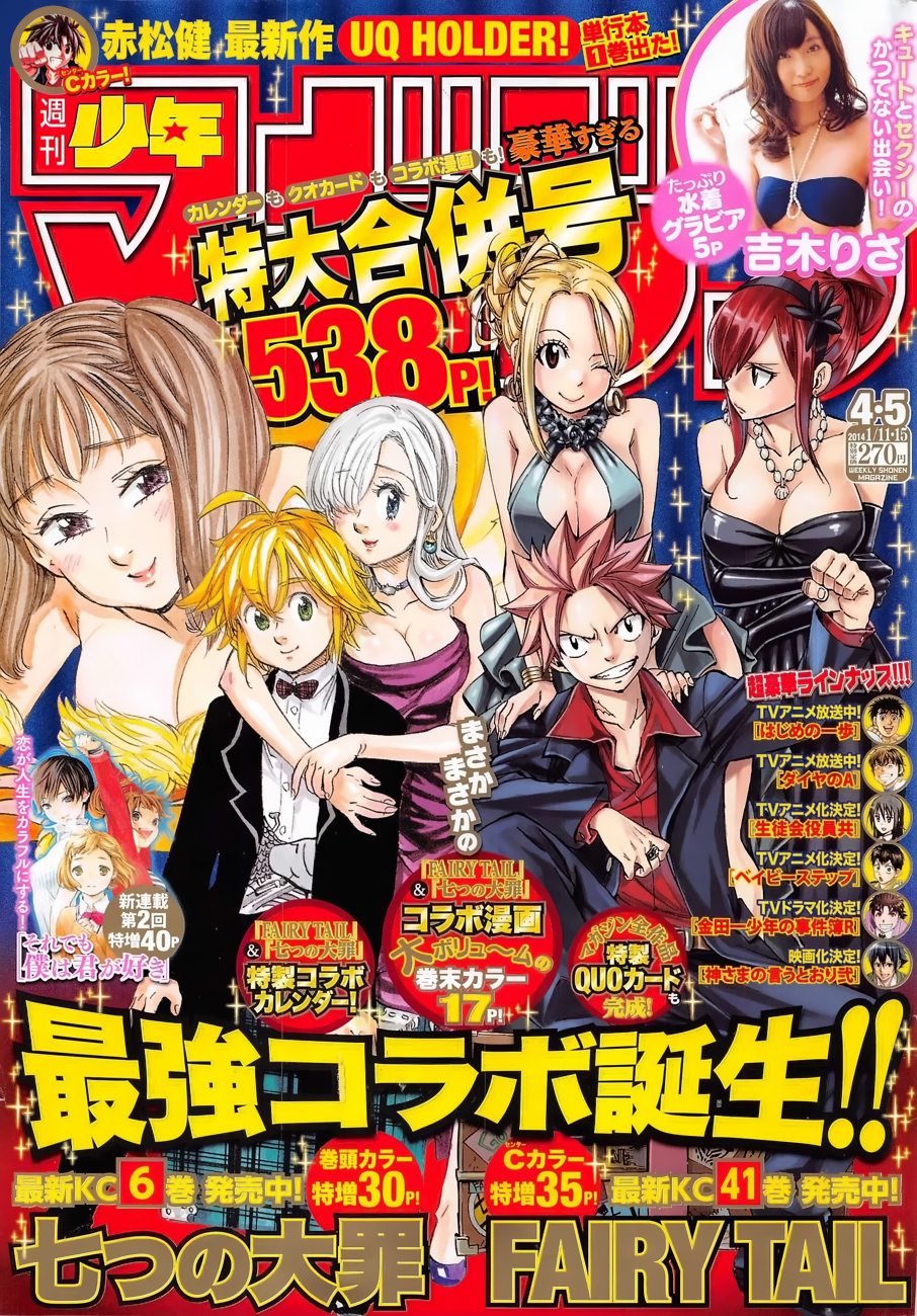 Read Fairy Tail IT Manga Online