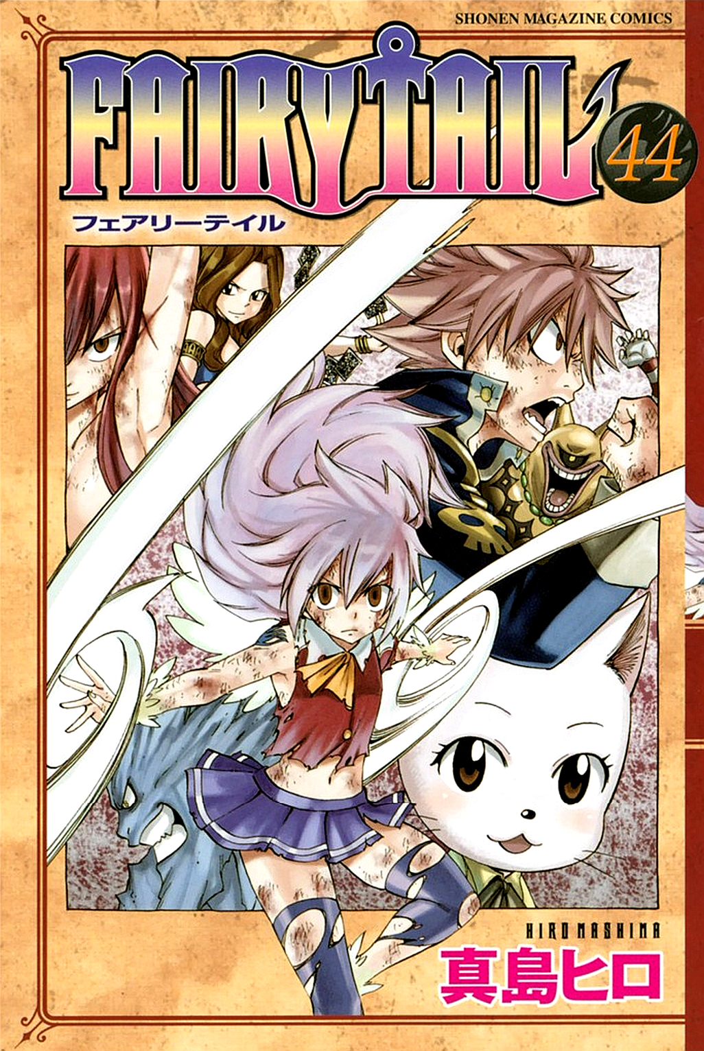 Read Fairy Tail IT Manga Online