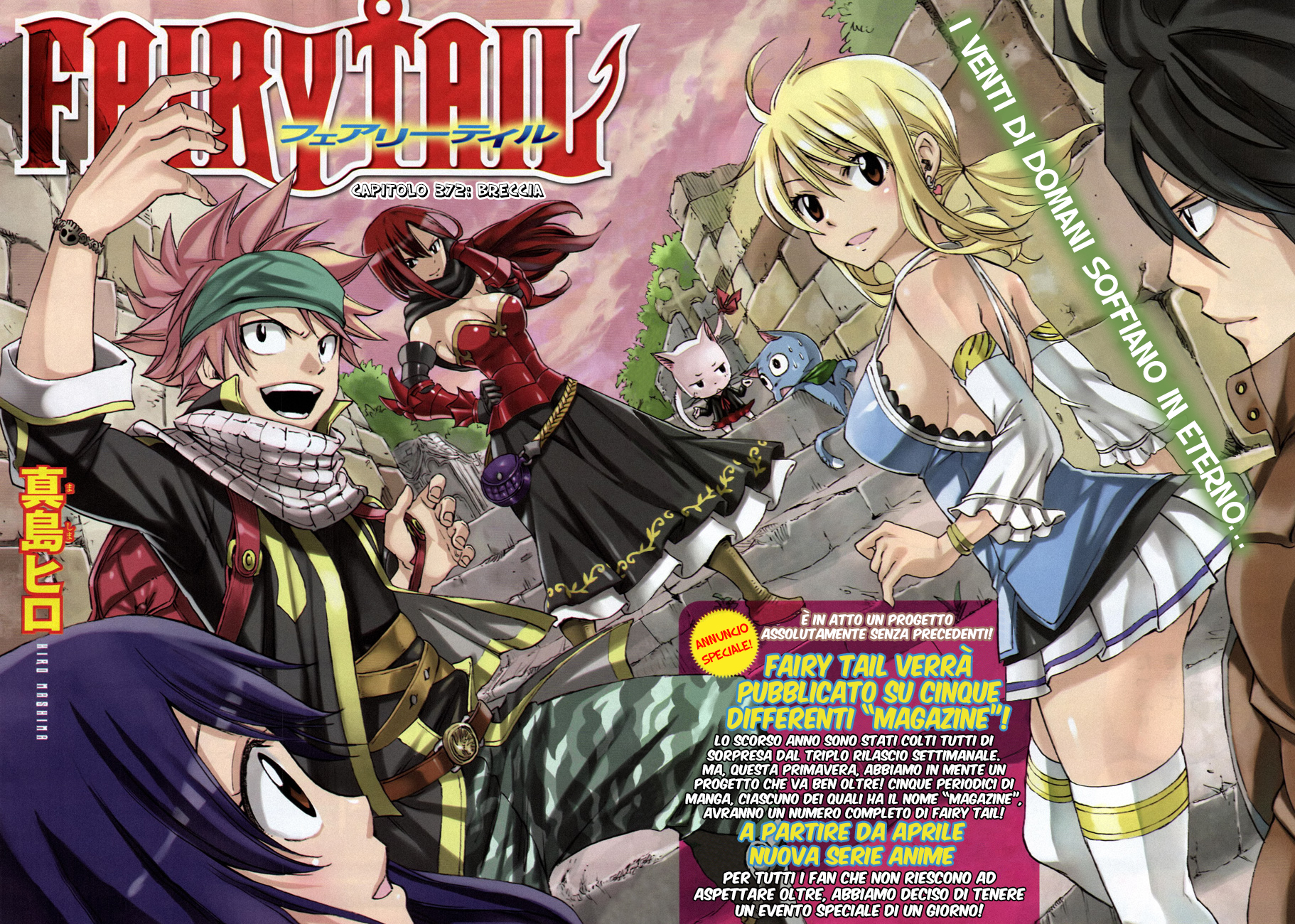 Read Fairy Tail IT Manga Online