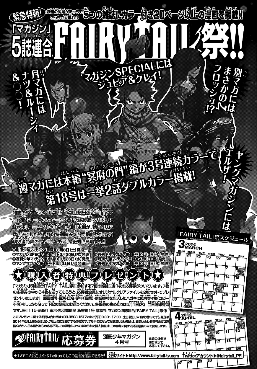 Read Fairy Tail IT Manga Online