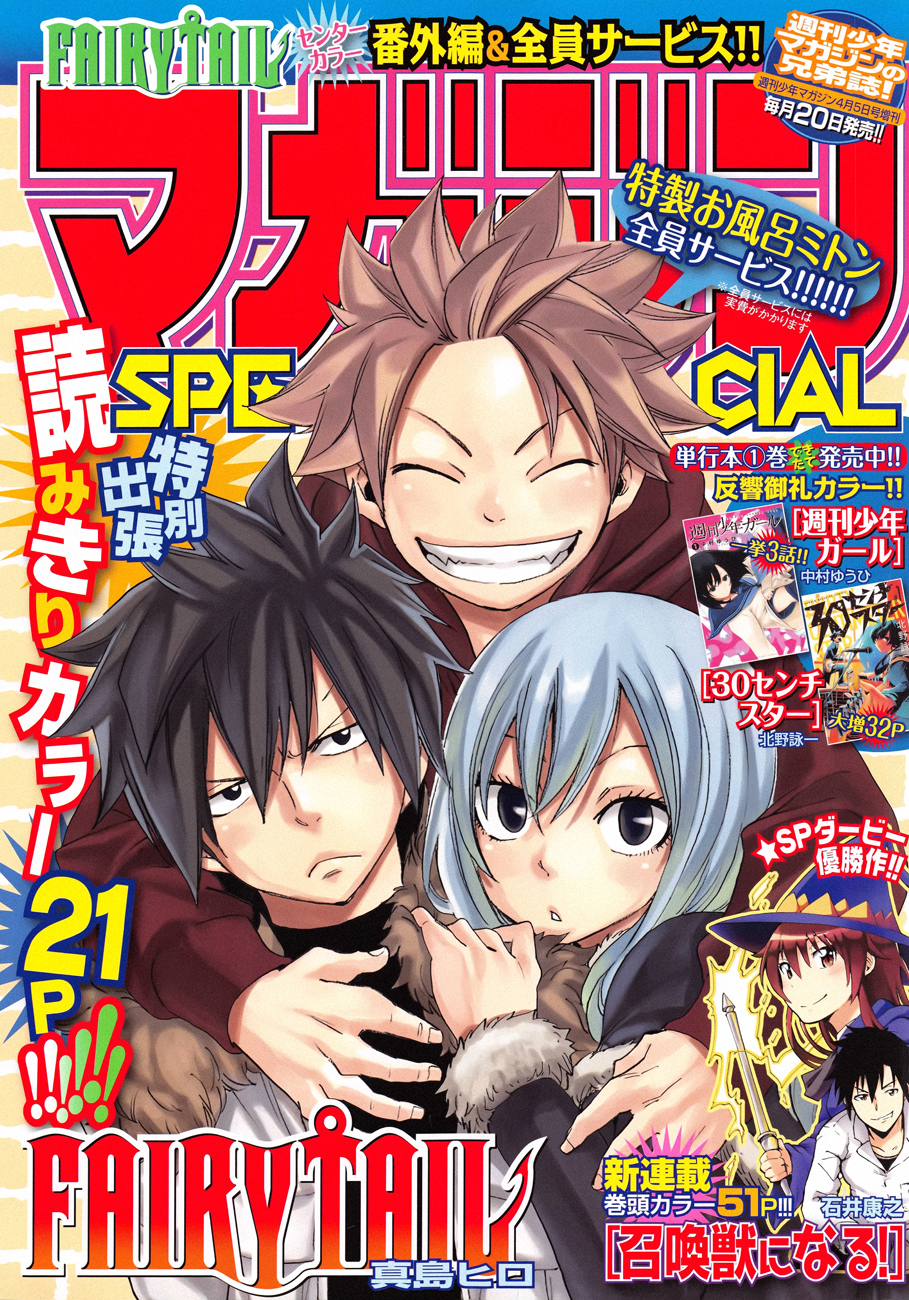 Read Fairy Tail IT Manga Online