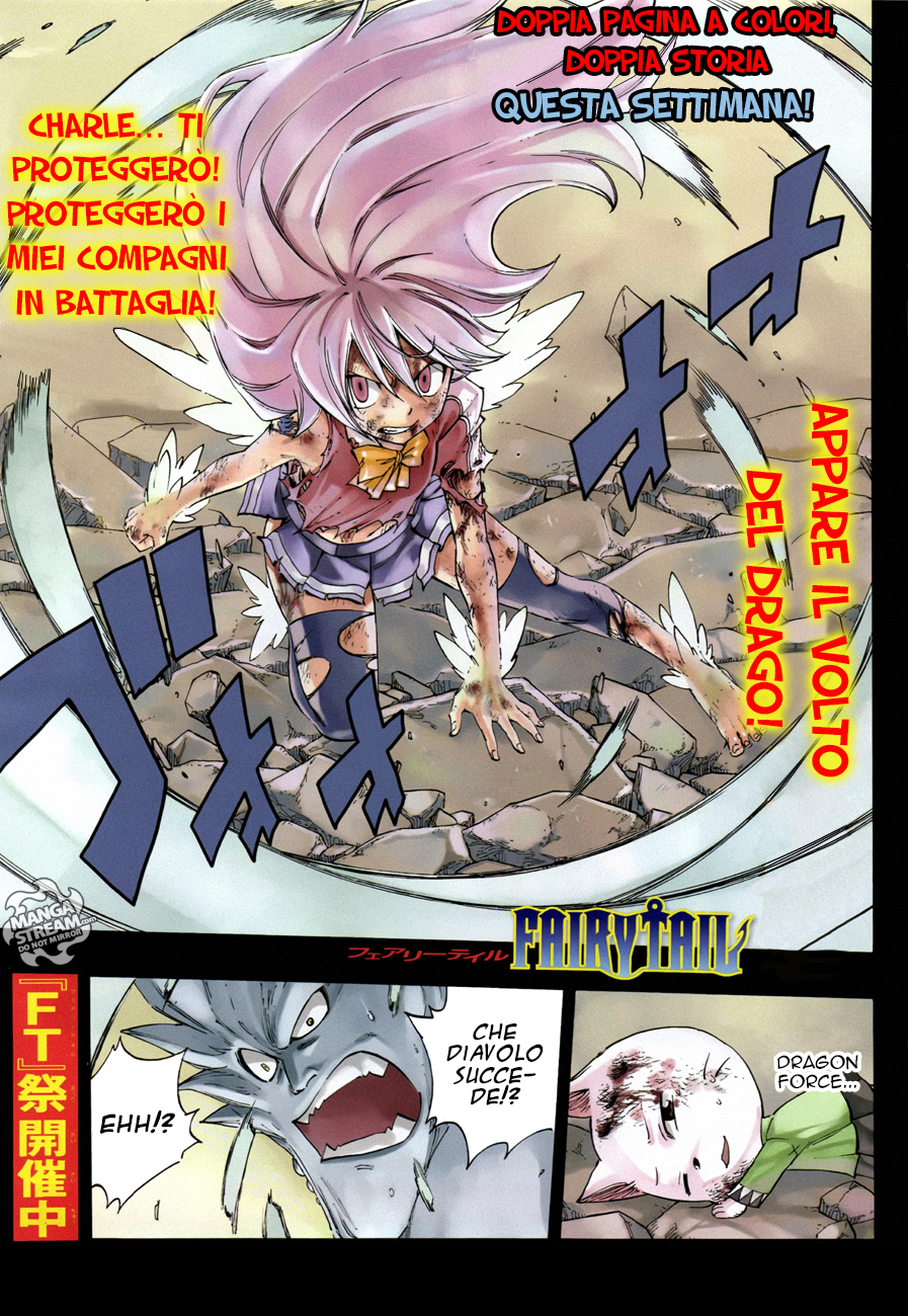 Read Fairy Tail IT Manga Online
