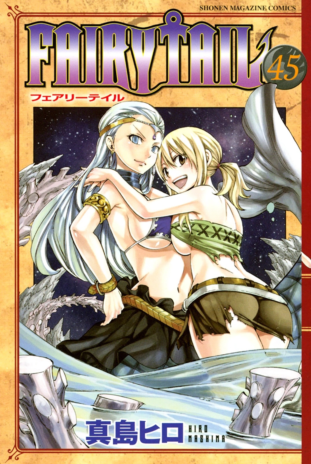 Read Fairy Tail IT Manga Online