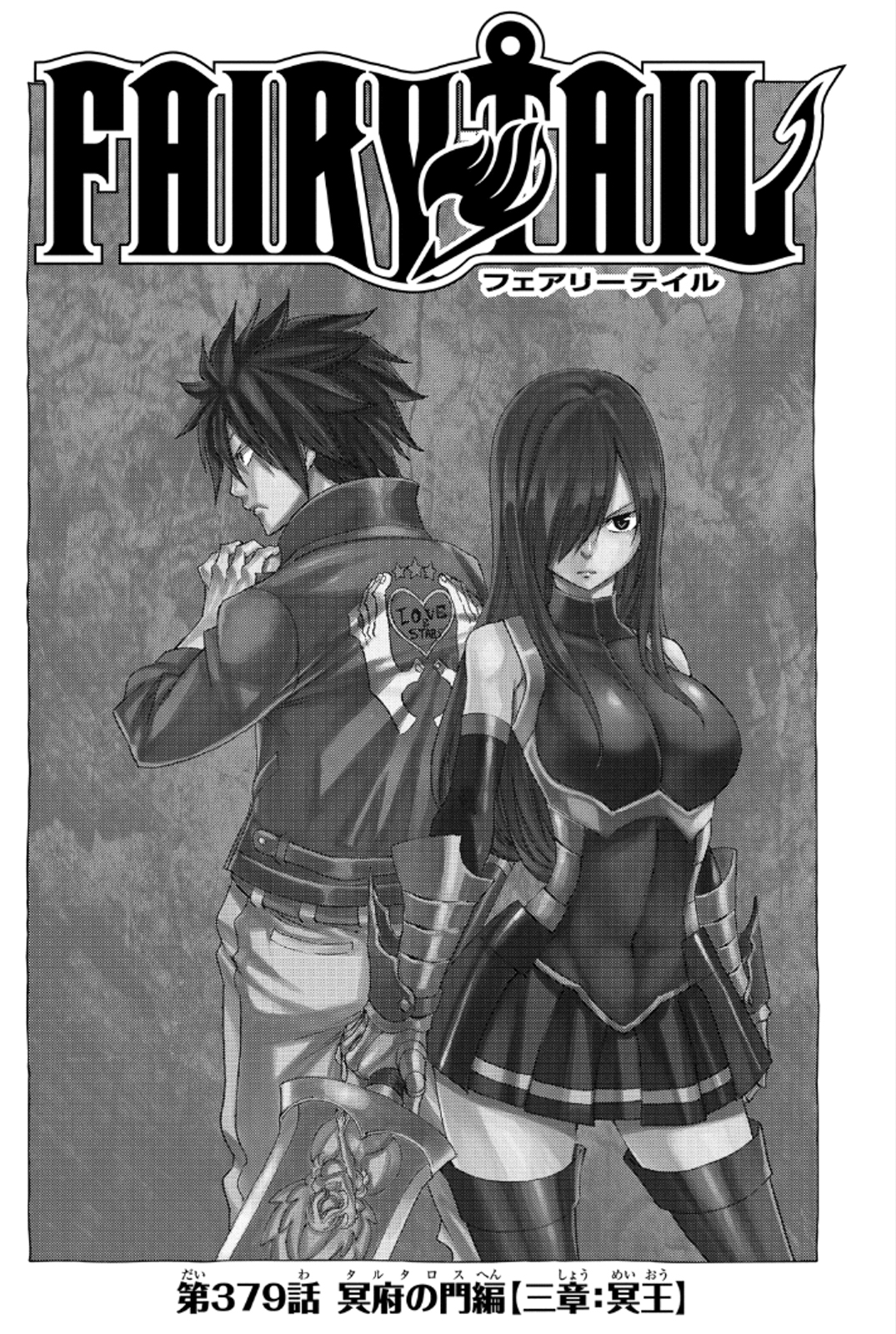 Read Fairy Tail IT Manga Online