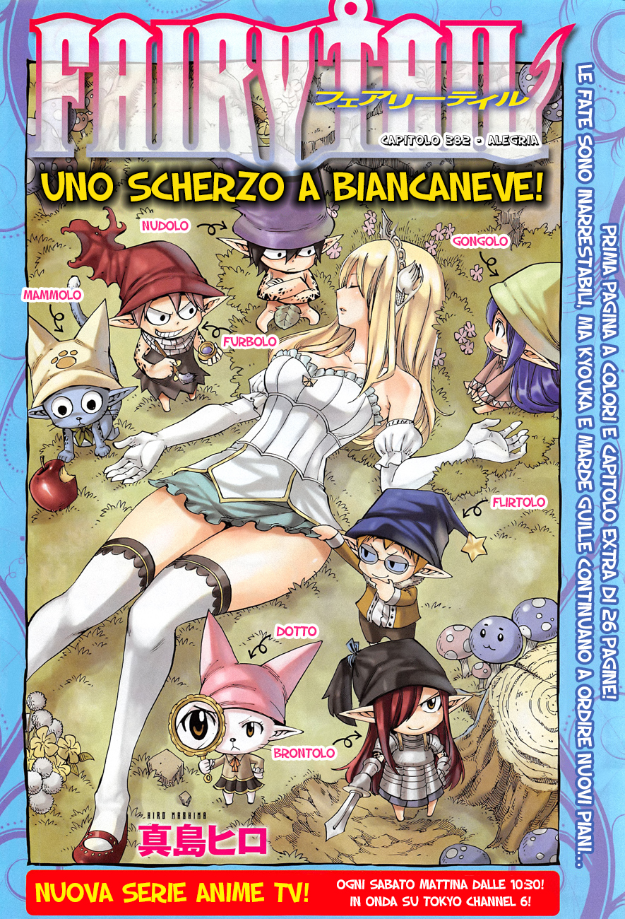 Read Fairy Tail IT Manga Online