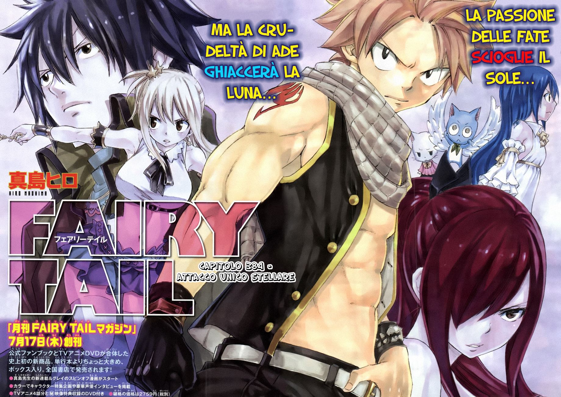 Read Fairy Tail IT Manga Online