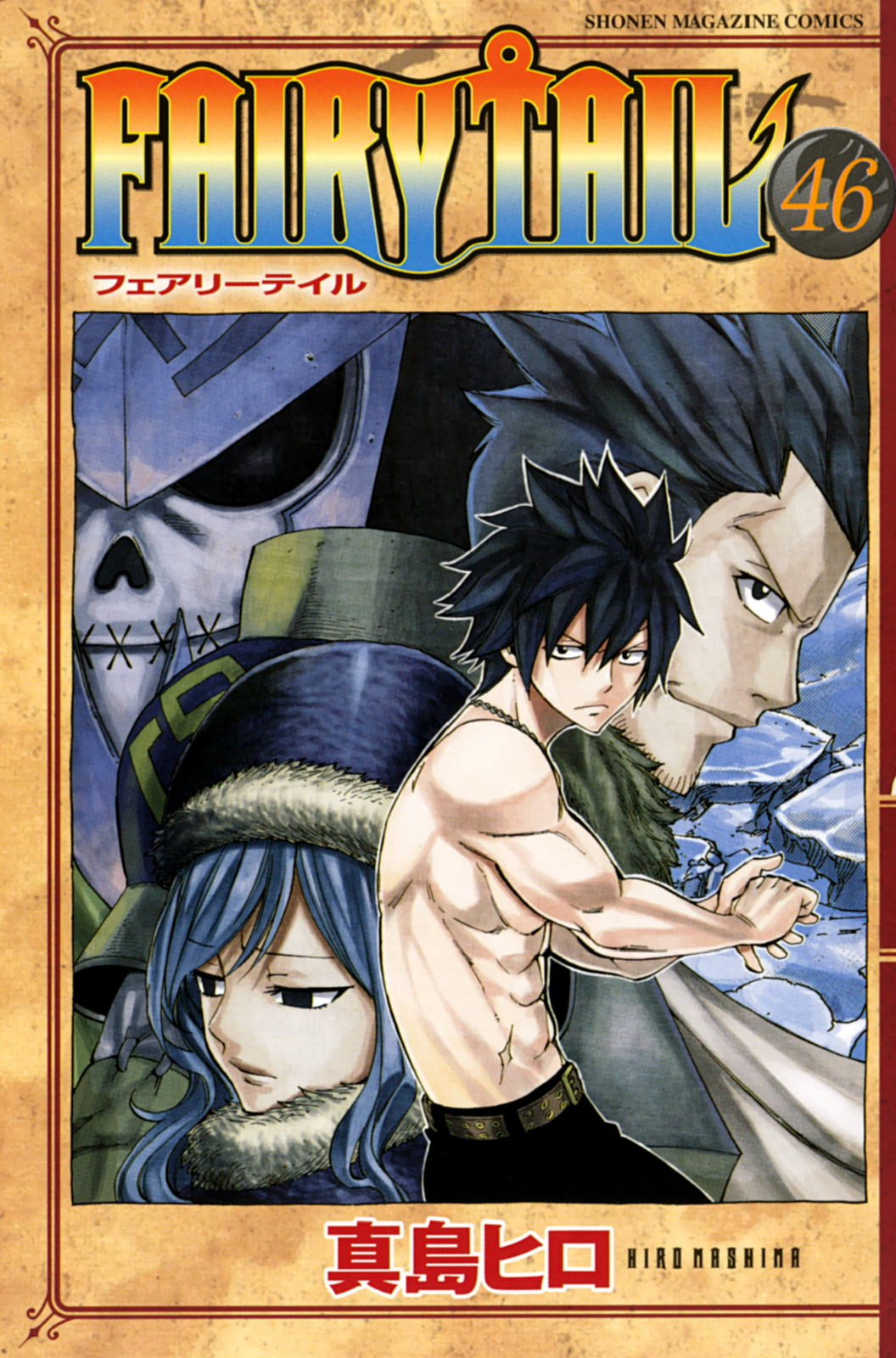 Read Fairy Tail IT Manga Online