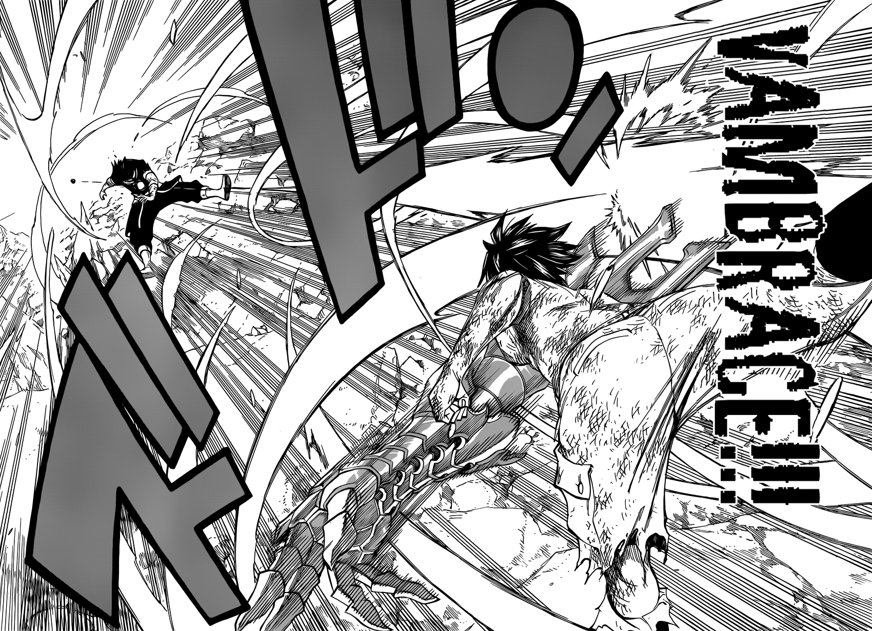 Read Fairy Tail IT Manga Online