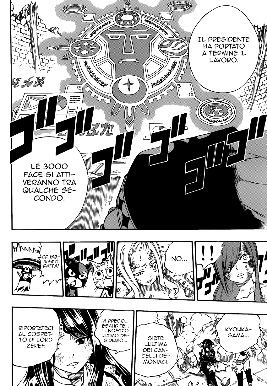 Read Fairy Tail IT Manga Online
