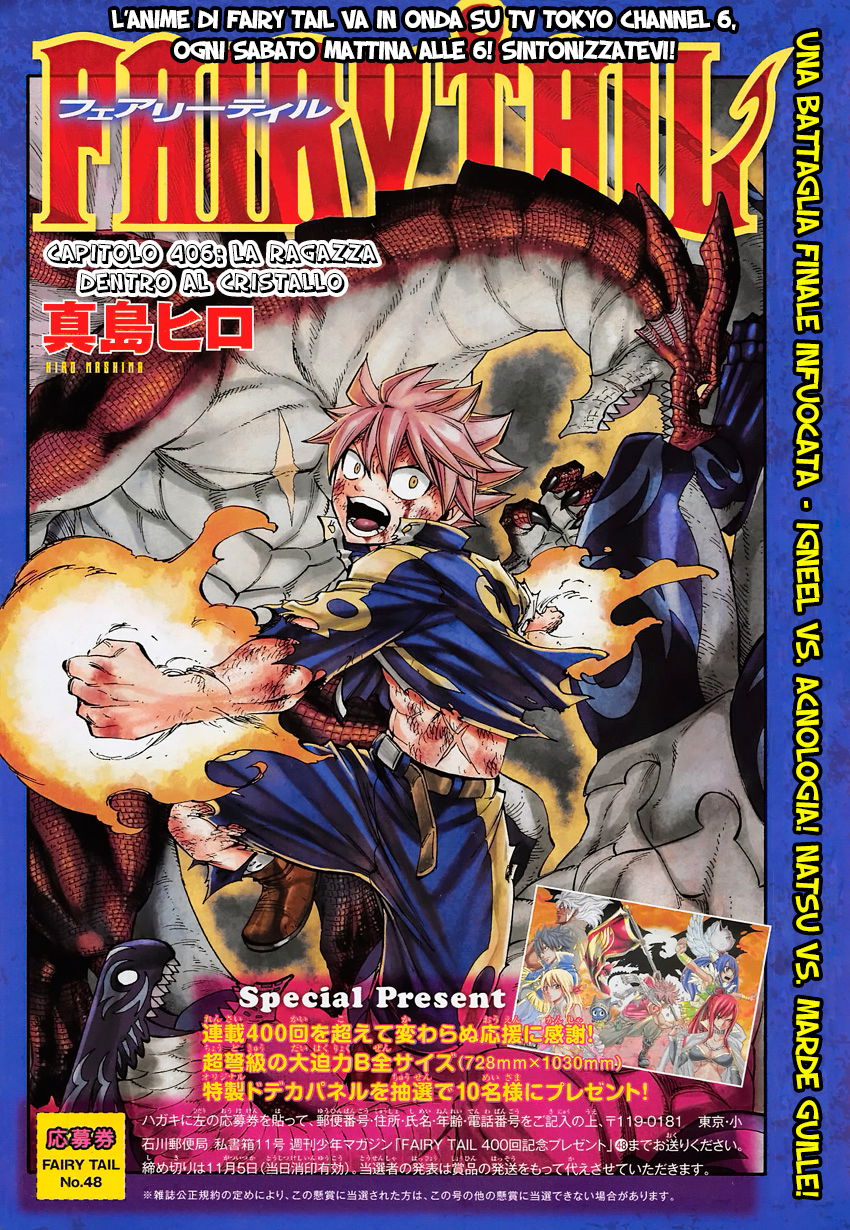 Read Fairy Tail IT Manga Online