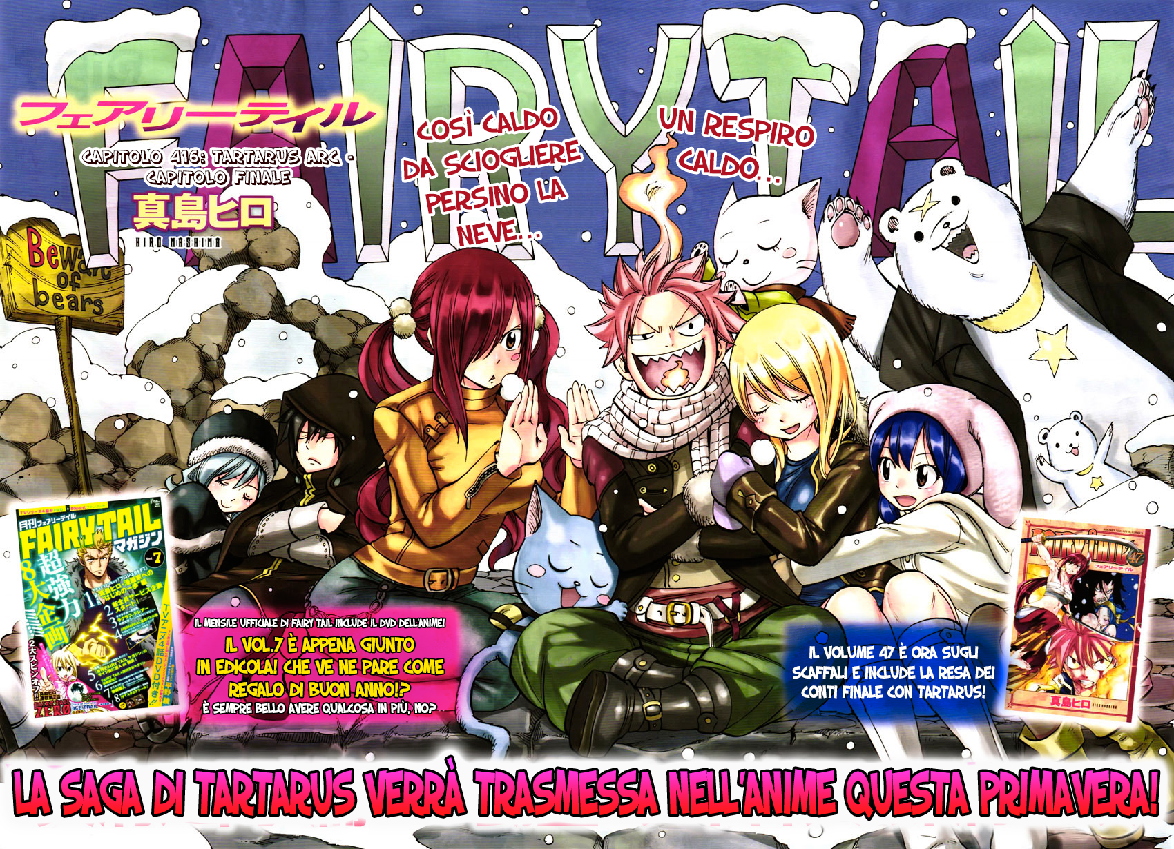 Read Fairy Tail IT Manga Online