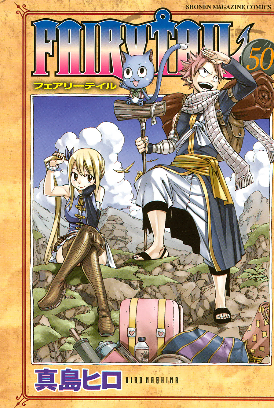 Read Fairy Tail IT Manga Online