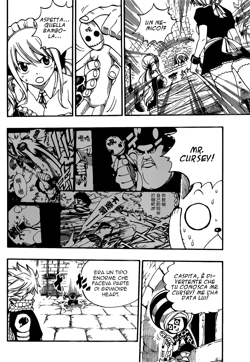 Read Fairy Tail IT Manga Online