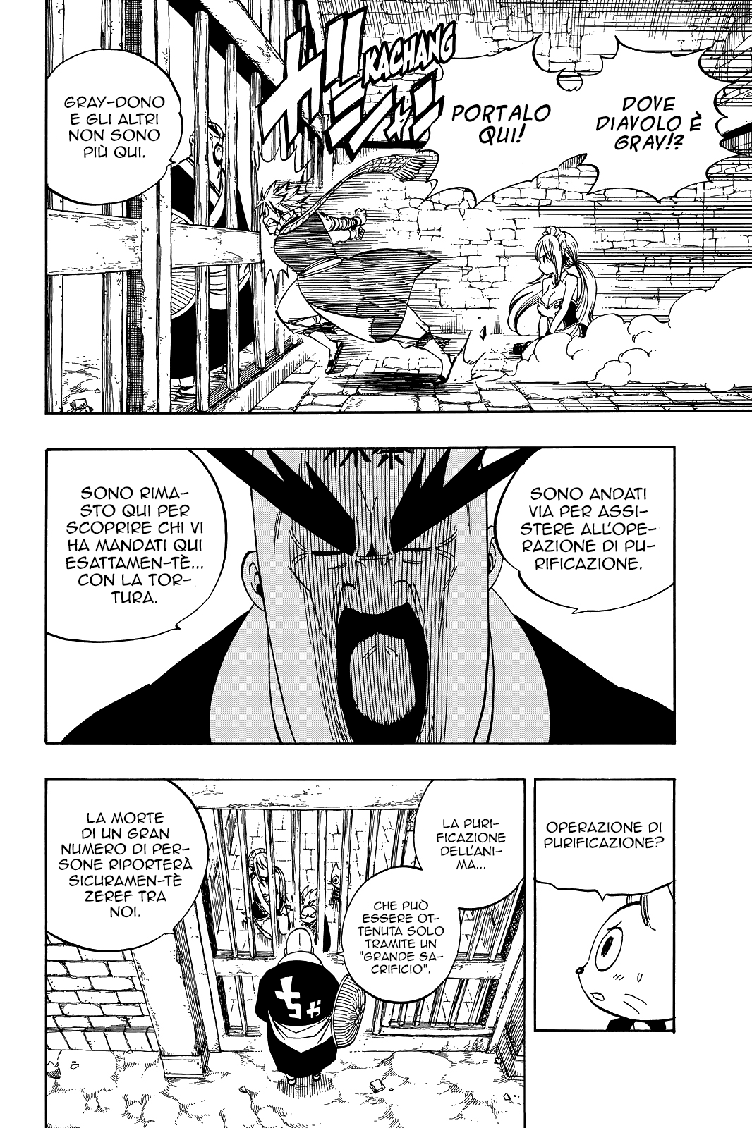 Read Fairy Tail IT Manga Online