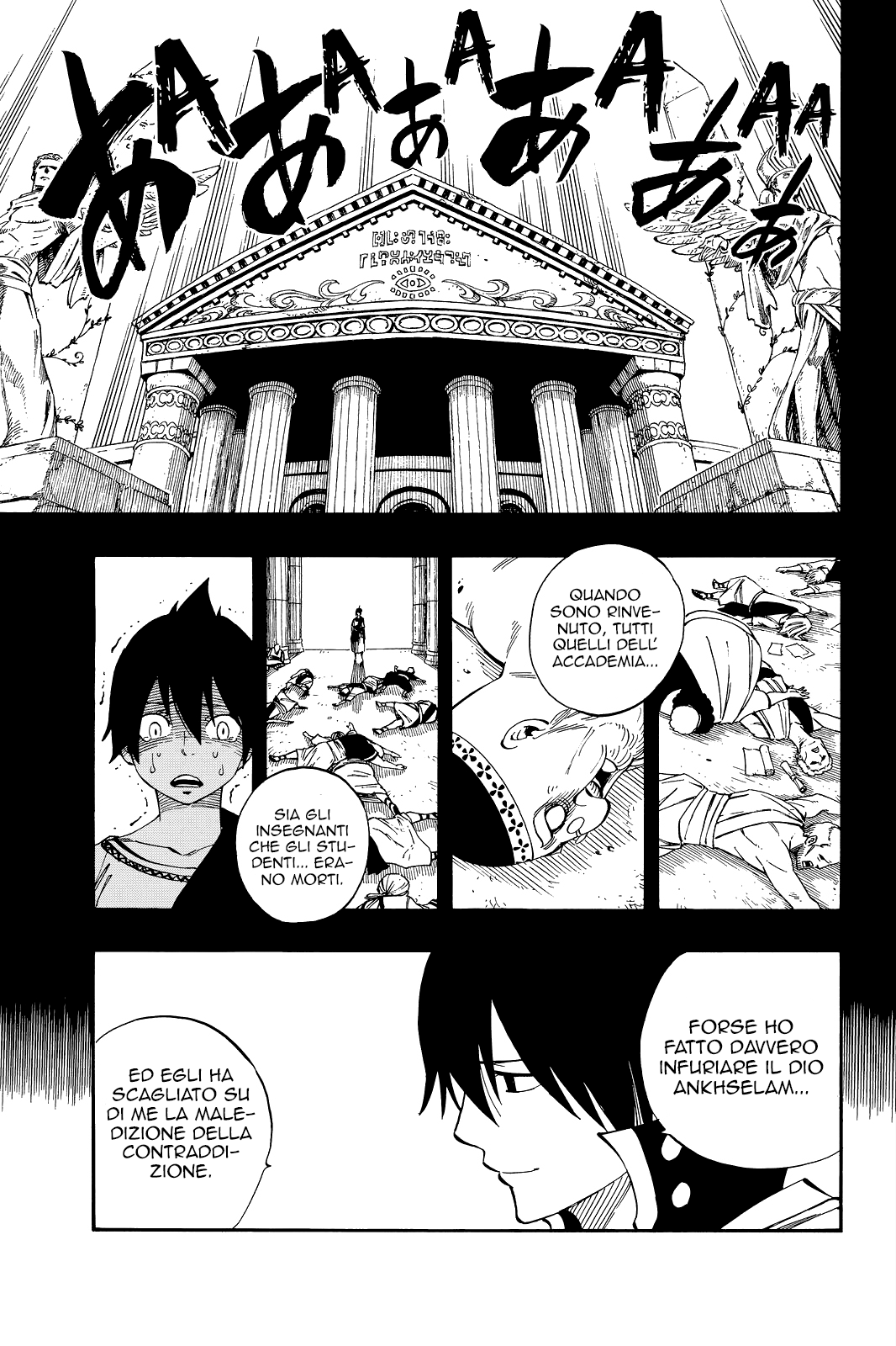 Read Fairy Tail IT Manga Online