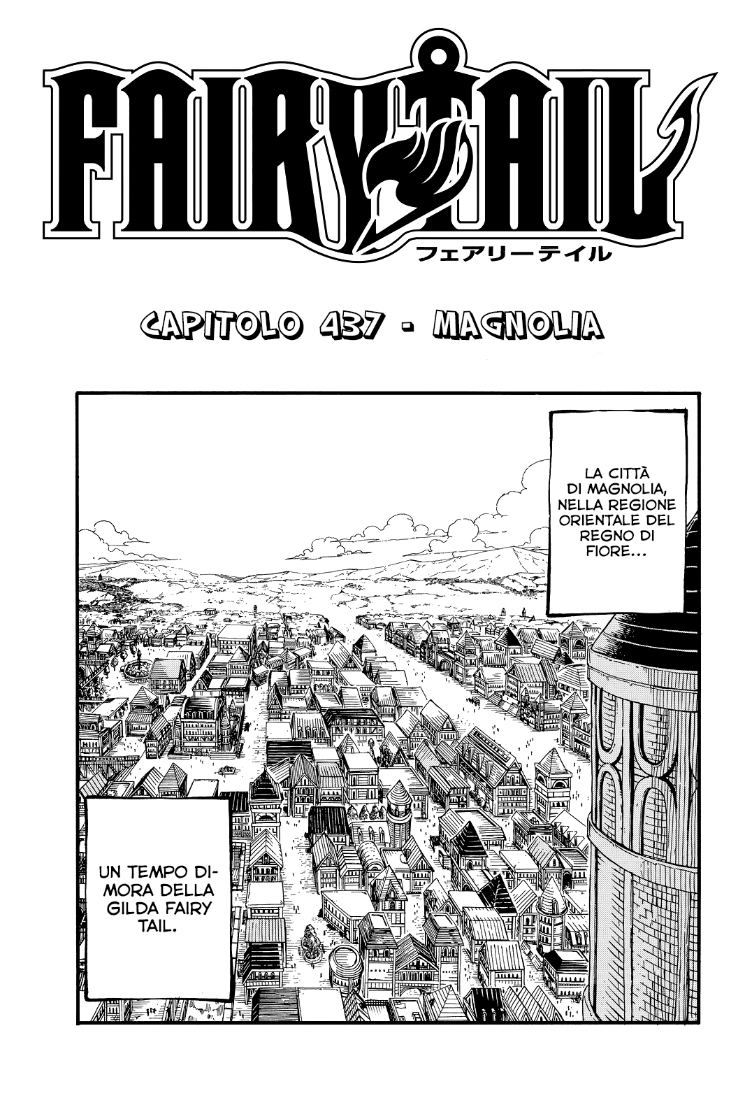 Read Fairy Tail IT Manga Online
