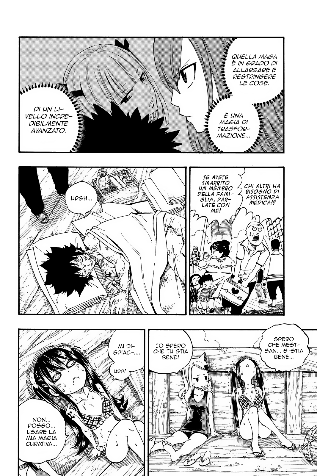 Read Fairy Tail IT Manga Online