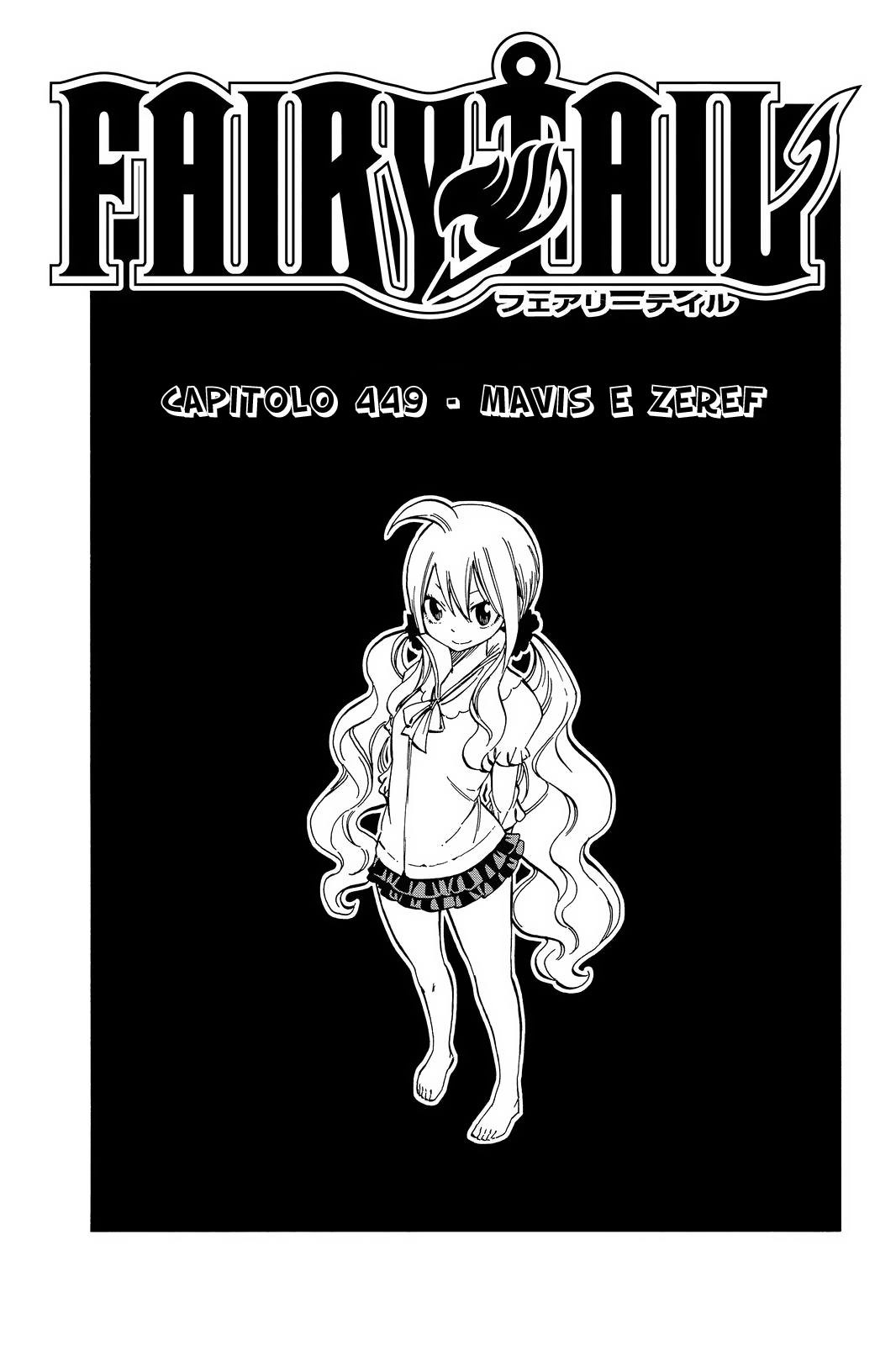 Read Fairy Tail IT Manga Online