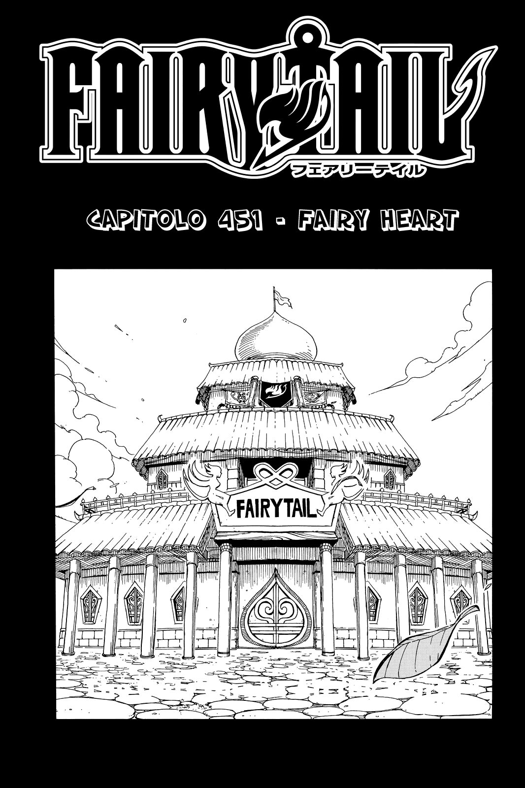 Read Fairy Tail IT Manga Online