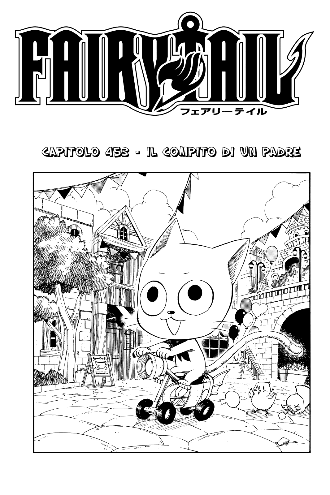 Read Fairy Tail IT Manga Online