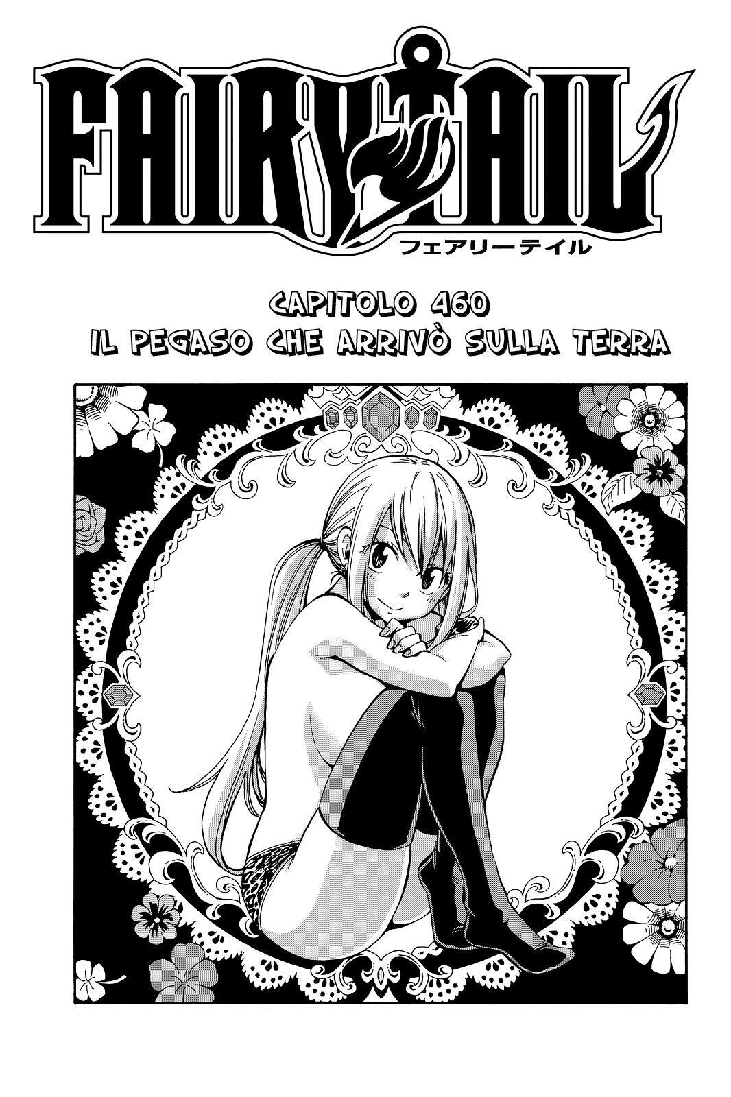 Read Fairy Tail IT Manga Online