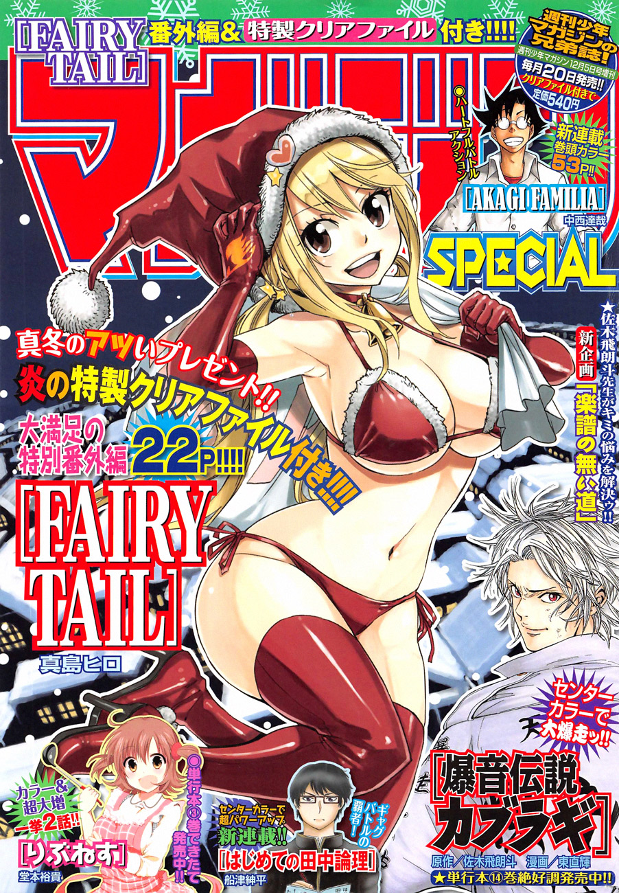 Read Fairy Tail IT Manga Online
