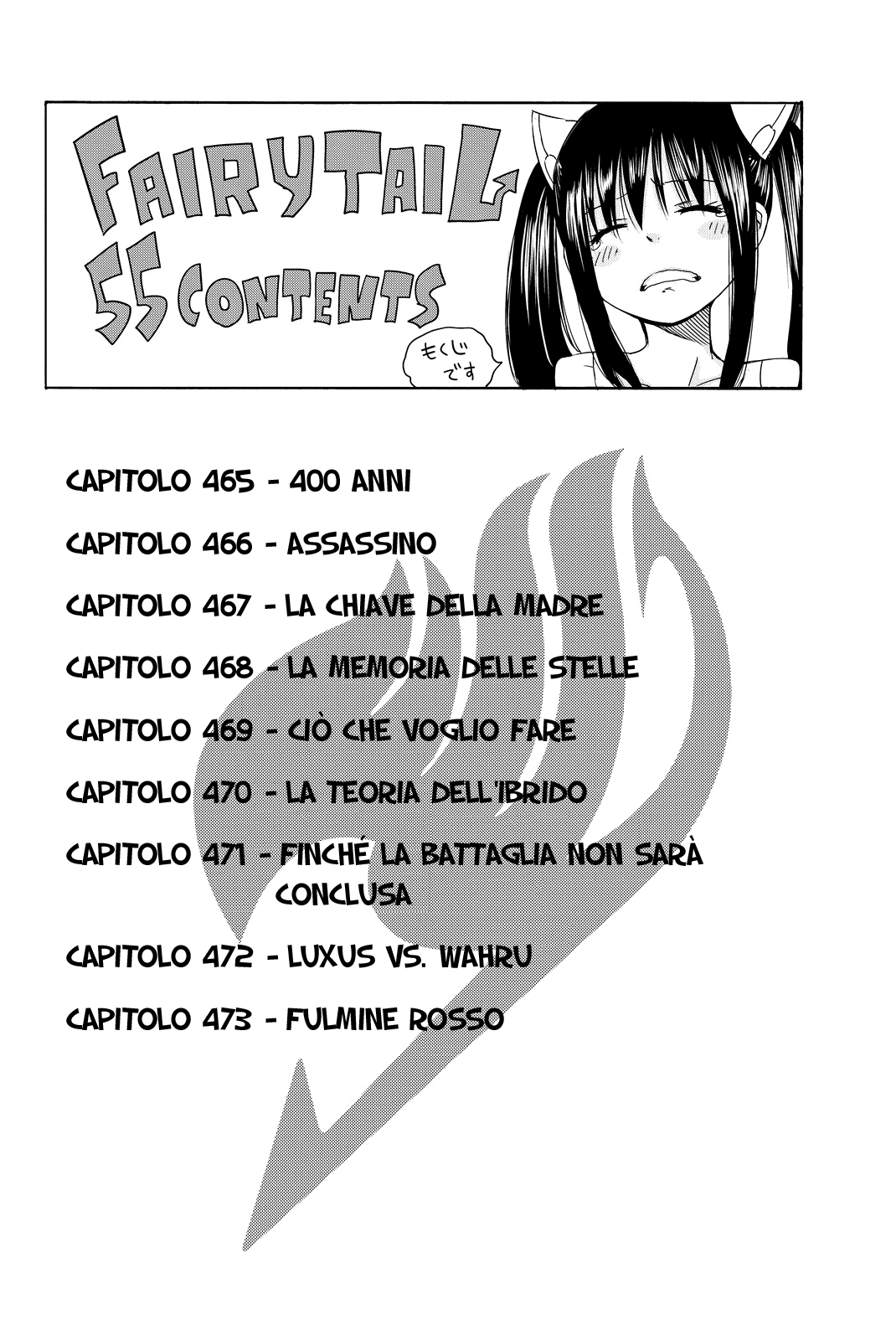 Read Fairy Tail IT Manga Online