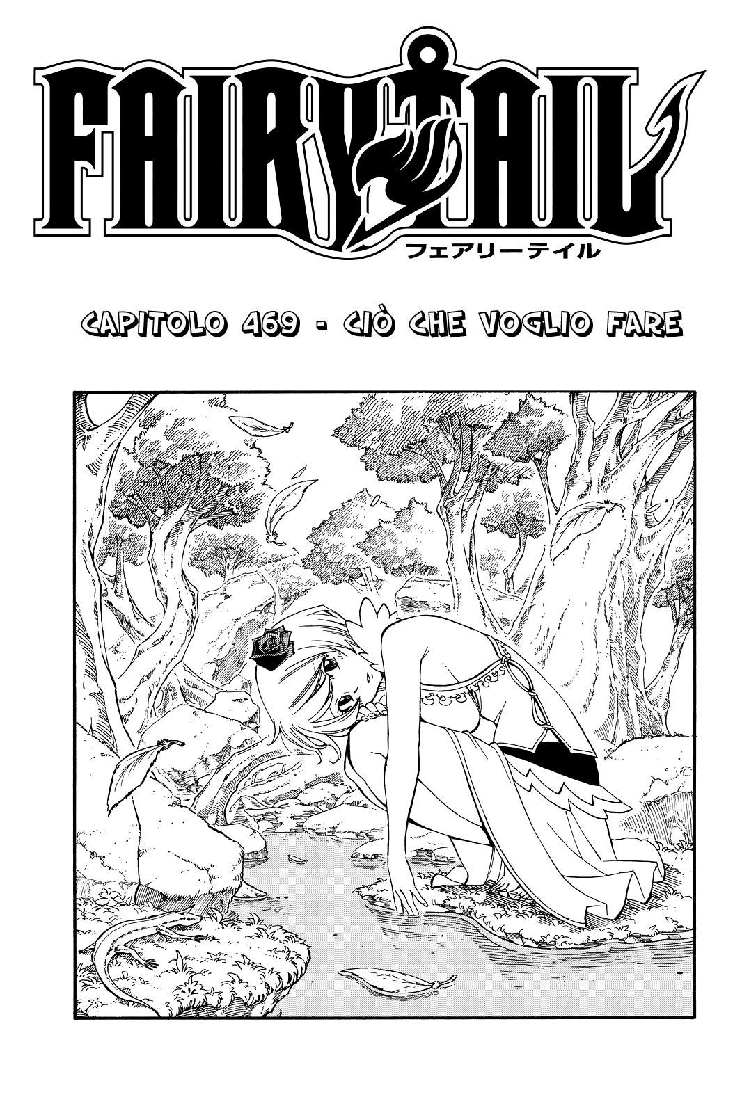 Read Fairy Tail IT Manga Online