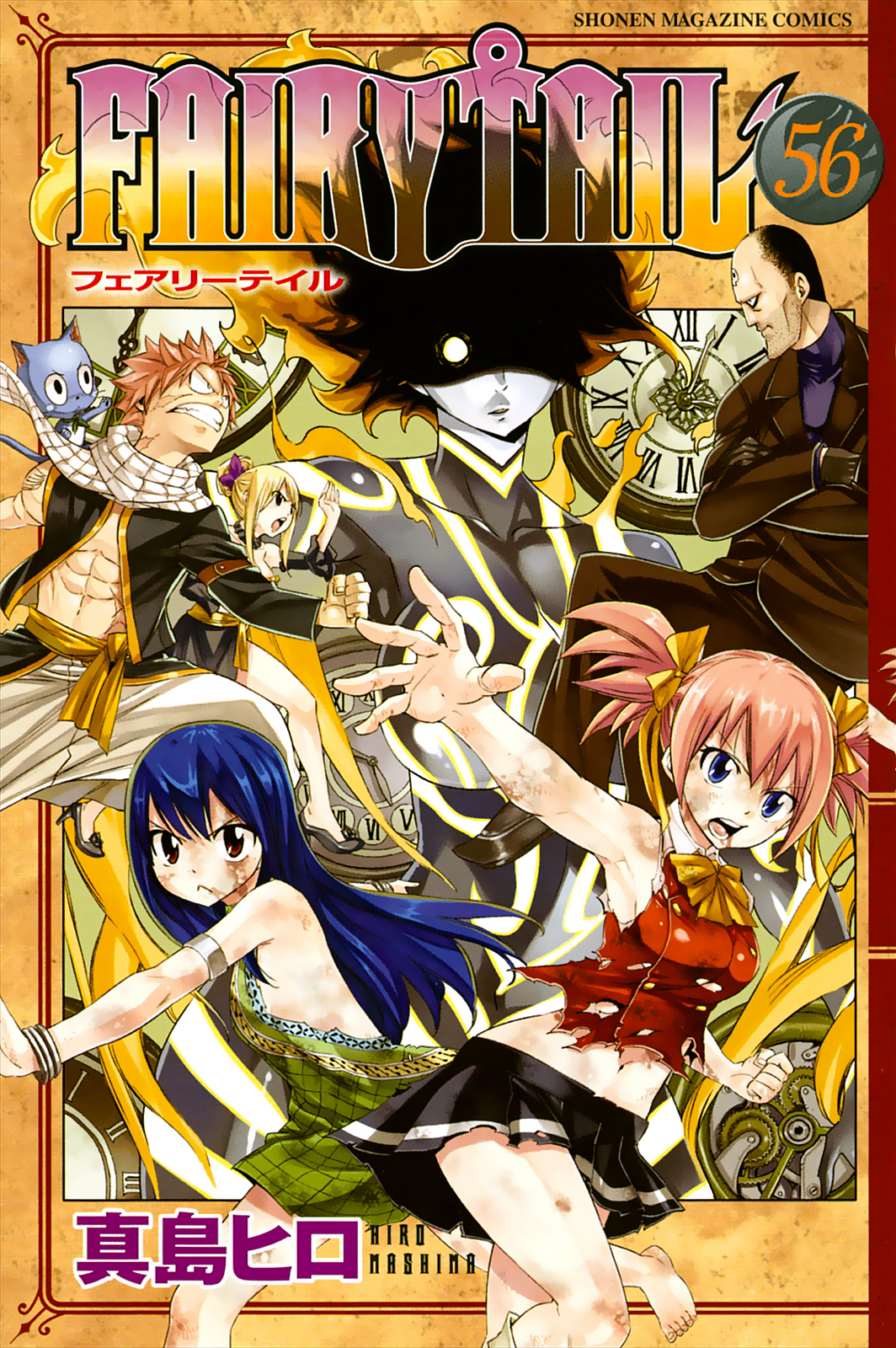 Read Fairy Tail IT Manga Online
