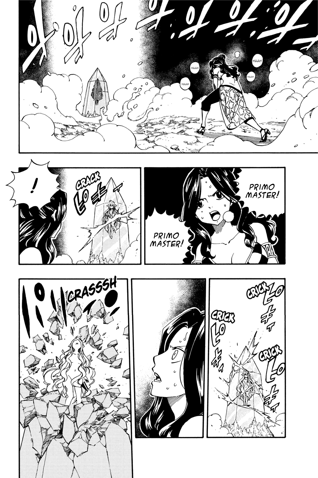 Read Fairy Tail IT Manga Online