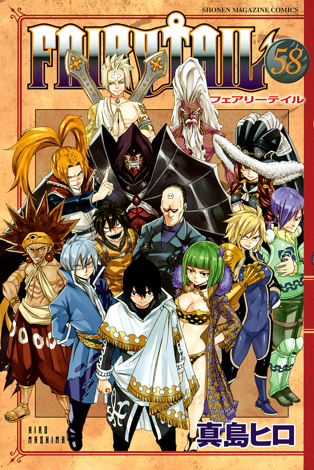 Read Fairy Tail IT Manga Online