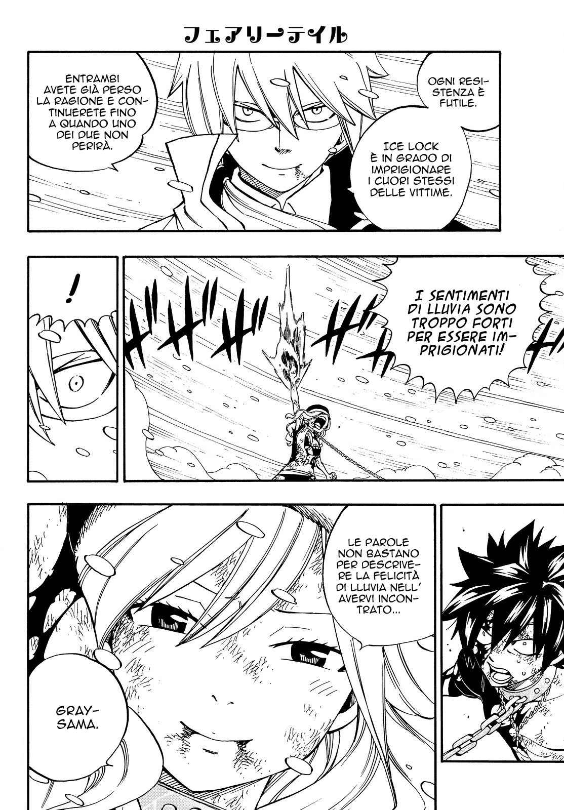 Read Fairy Tail IT Manga Online
