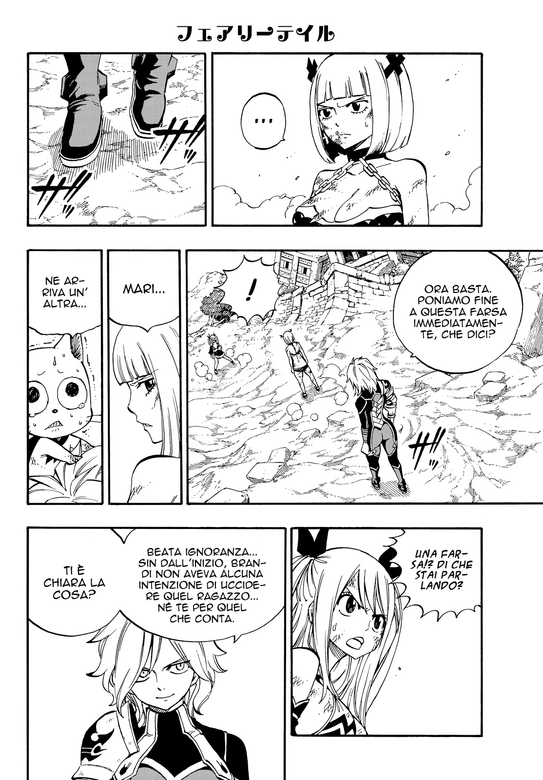 Read Fairy Tail IT Manga Online
