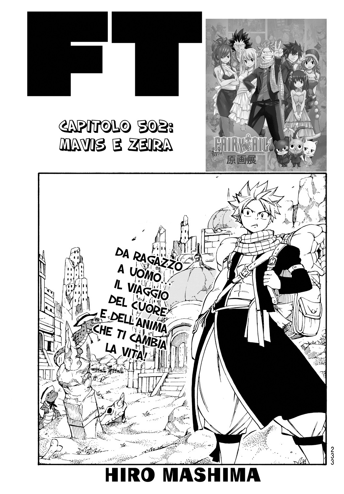 Read Fairy Tail IT Manga Online
