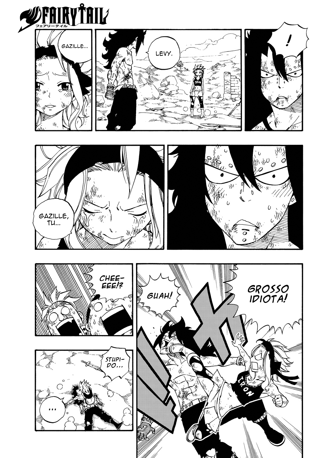 Read Fairy Tail IT Manga Online