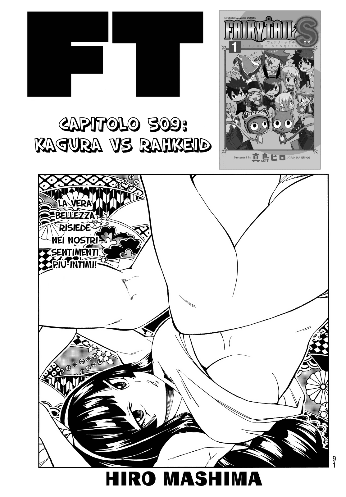 Read Fairy Tail IT Manga Online