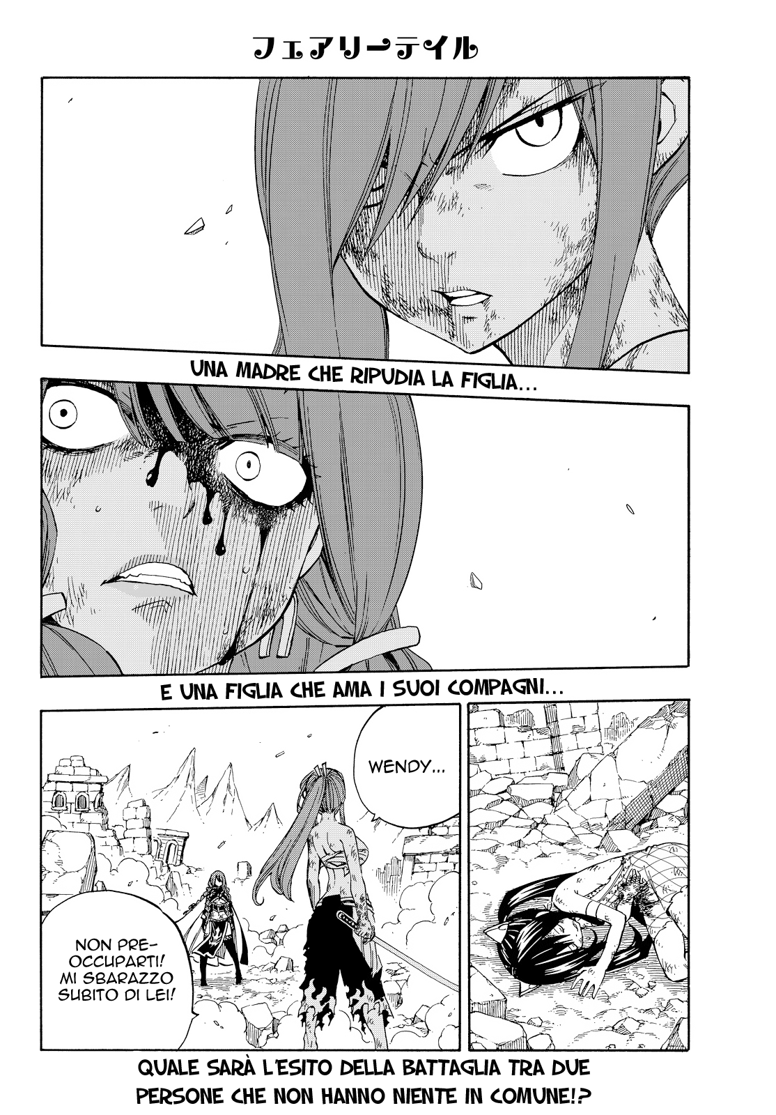 Read Fairy Tail IT Manga Online